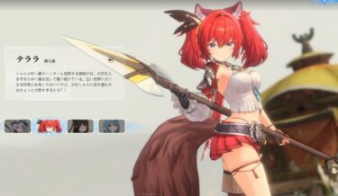 【アズールプロミリア】テララのビジュアルがマジで刺さるんだが←開発の”癖”を感じる・・・