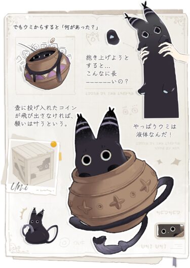 【アズールプロミリア】仲間モンスターの「キボ」が可愛すぎる件